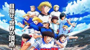 Captain Tsubasa Season 2: Junior Youth-hen Episode 17