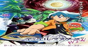 Duel Masters WIN Episode 6