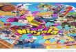 Ninjala the Animation Episode 114