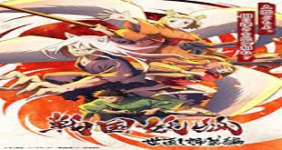 Sengoku Youko Episode 15