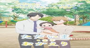 Tadaima, Okaeri Episode 4