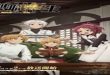 Mushoku Tensei: Jobless Reincarnation Season 2 Part 2 Episode 5