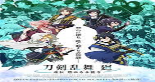 Touken Ranbu Kai: Kyoden Moyuru Honnouji Episode 6